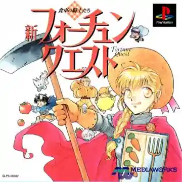 Shin Fortune Quest - Shokutaku no Kishi-tachi (JP)